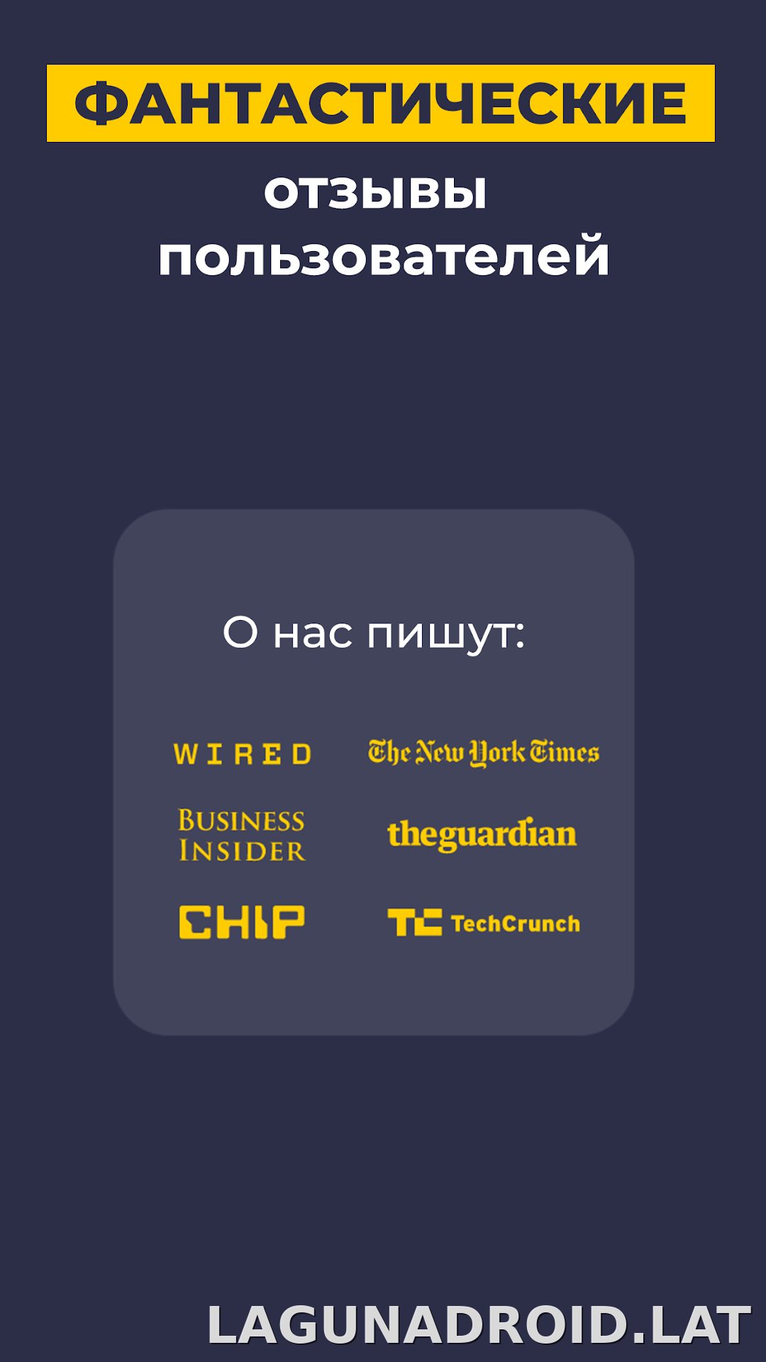 CyberGhost скриншот 6