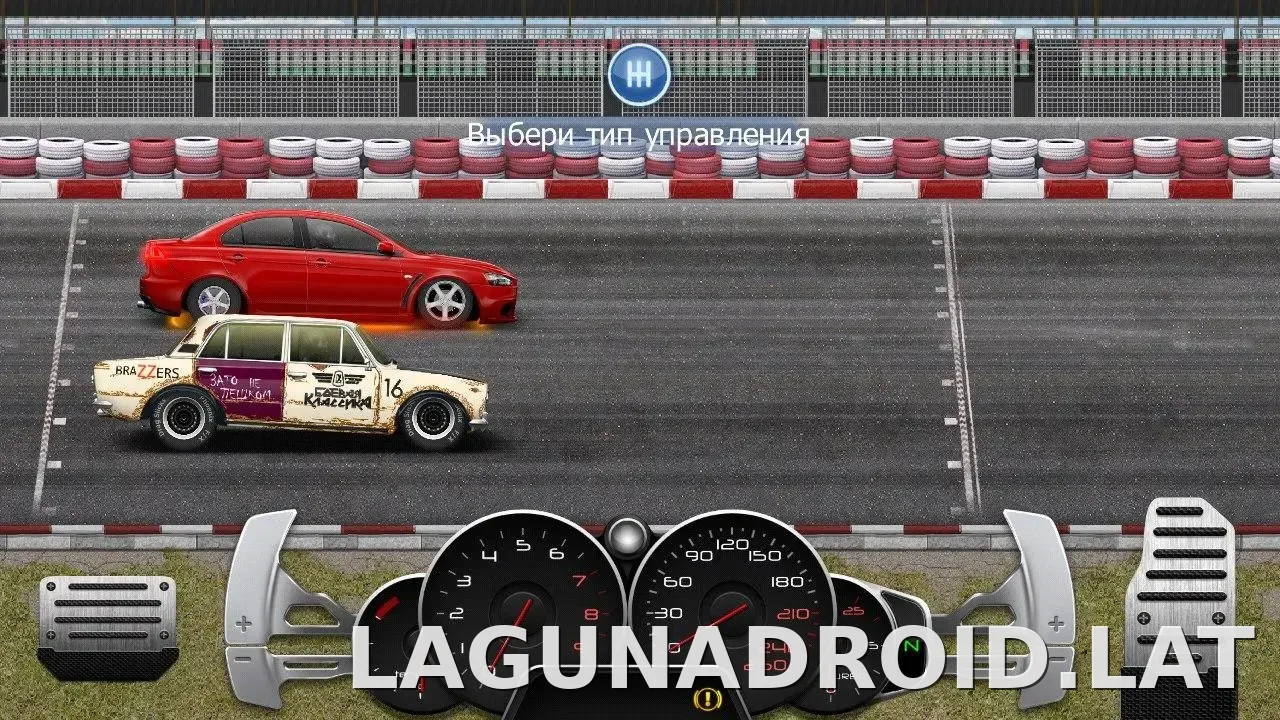 Drag Racing: Уличные гонки скриншот 4