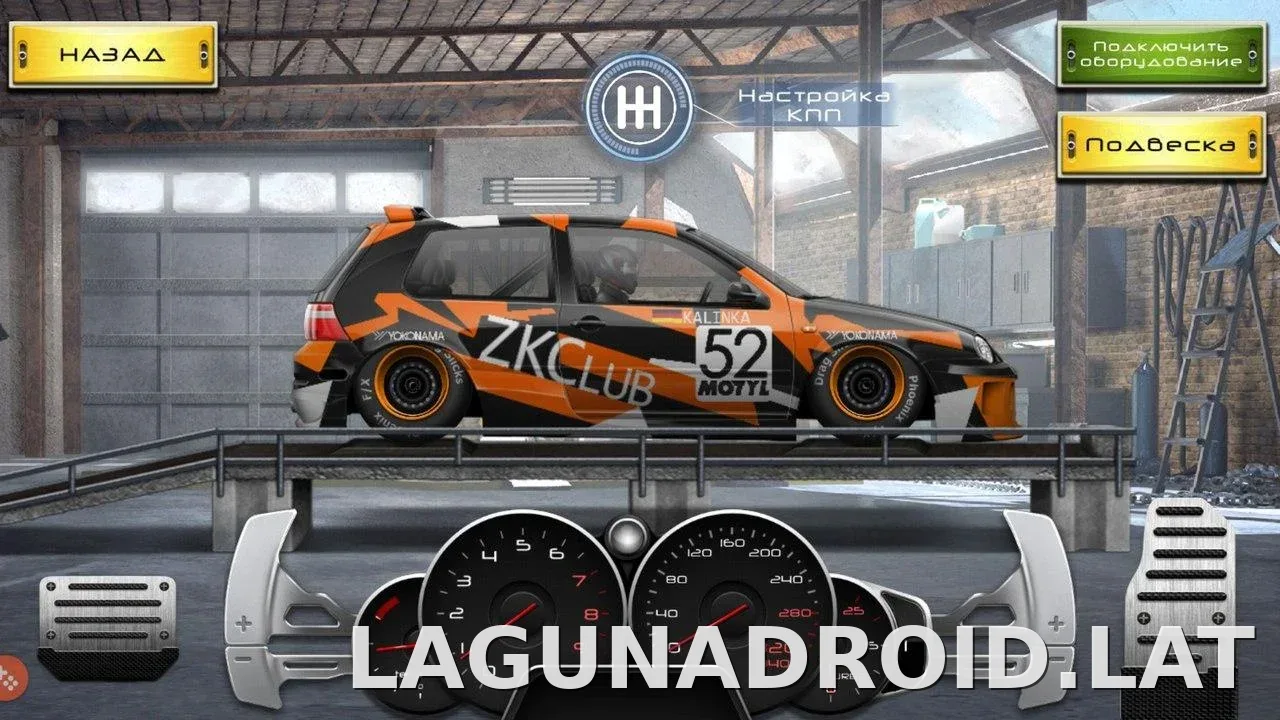Drag Racing: Уличные гонки скриншот 5