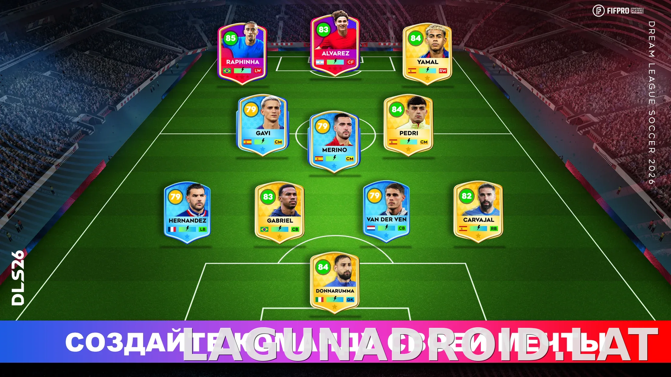 Dream League Soccer 2026 скриншот 1