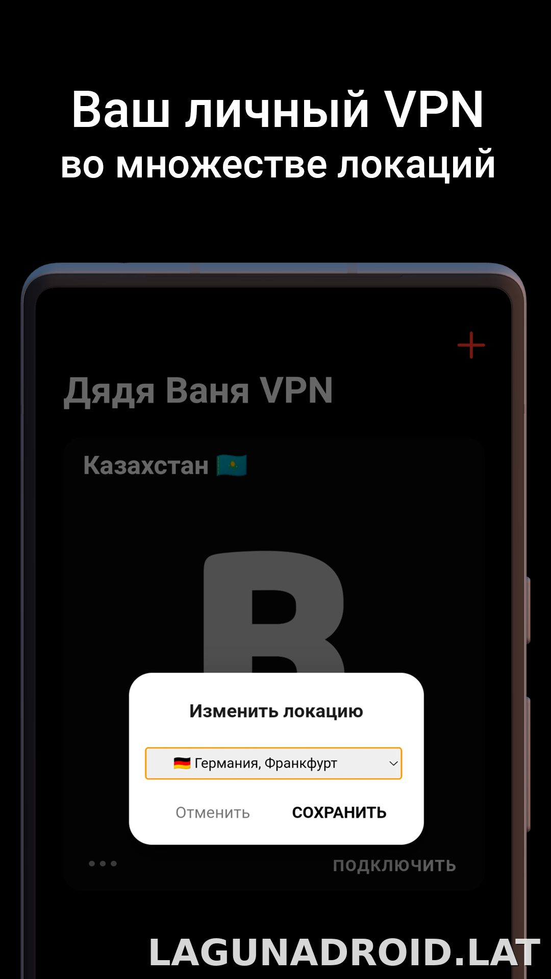 Дядя Ваня скриншот 2