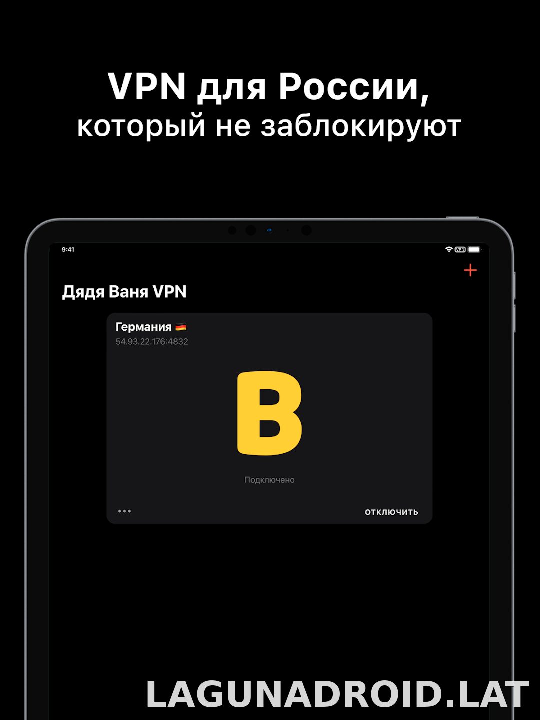 Дядя Ваня скриншот 5