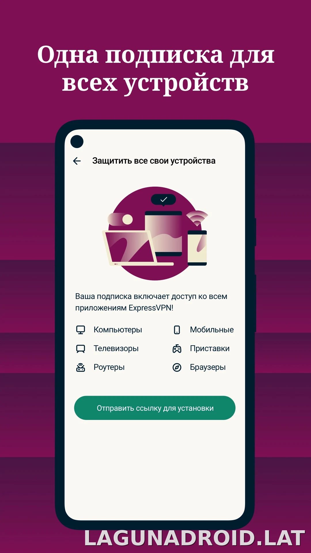 Express скриншот 4