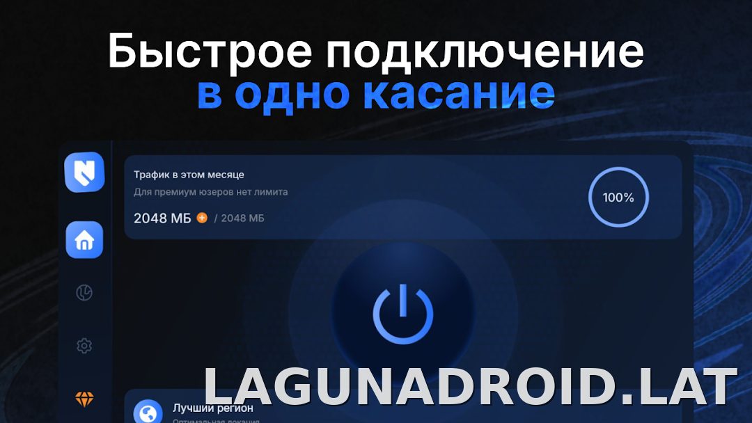Nash скриншот 4