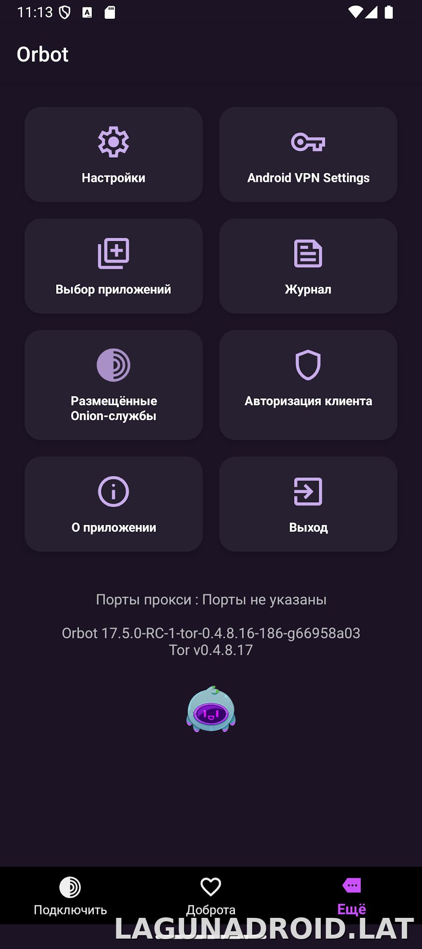 Orbot скриншот 4