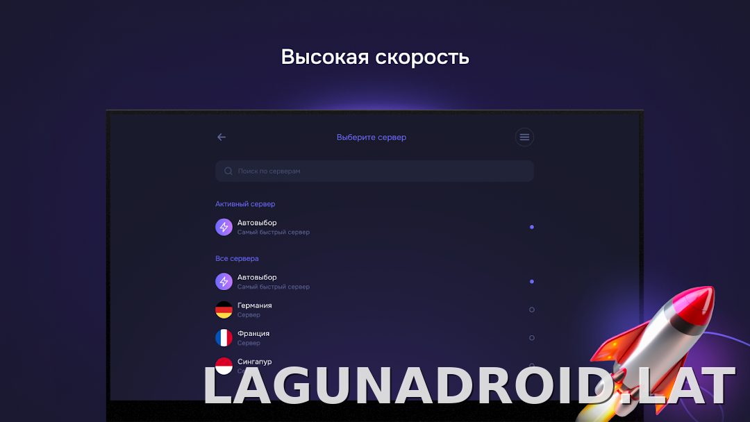 Pipster скриншот 6