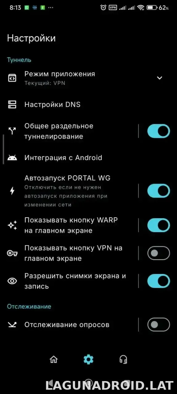 Portal WG скриншот 1
