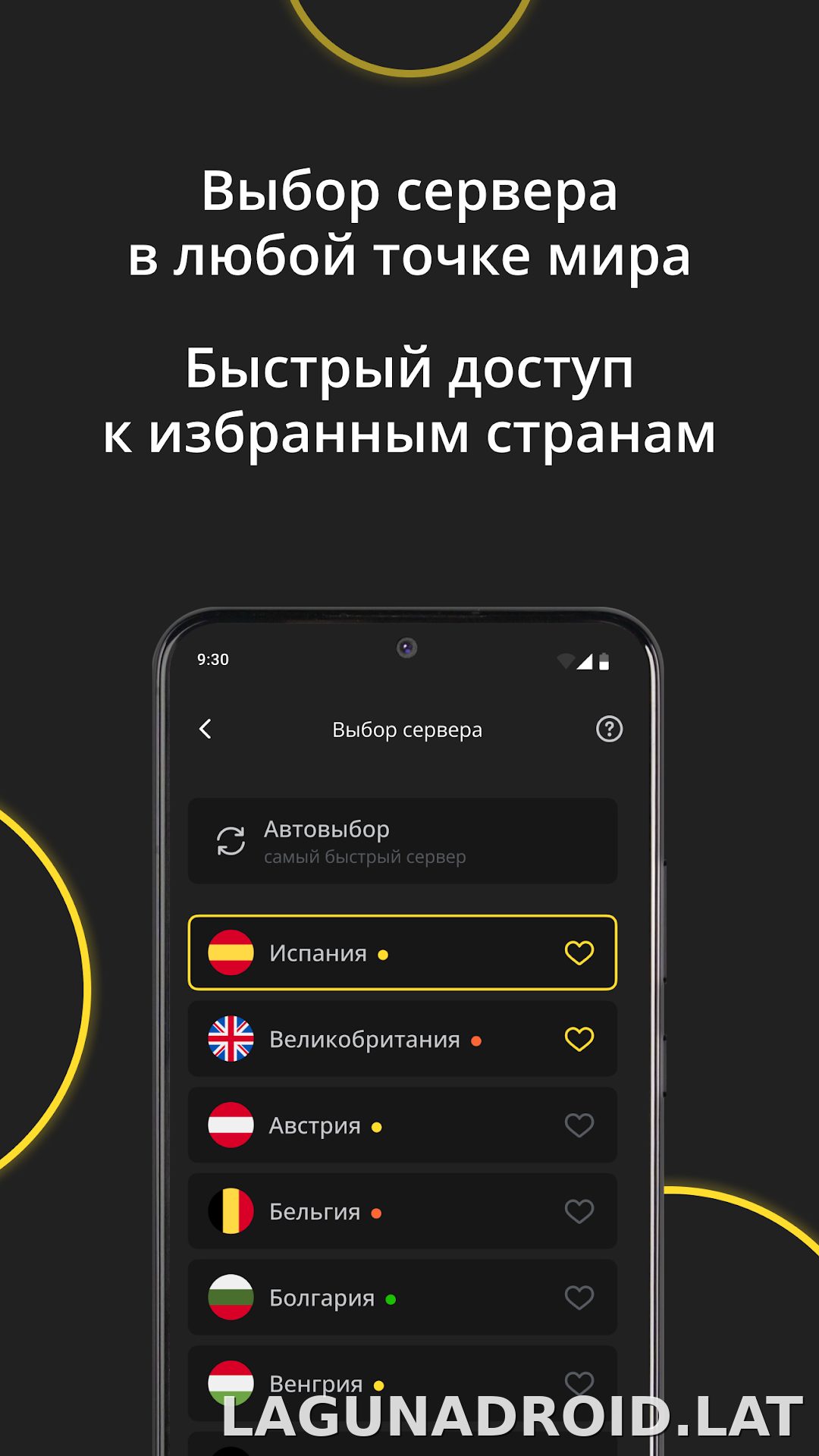 Premium скриншот 6