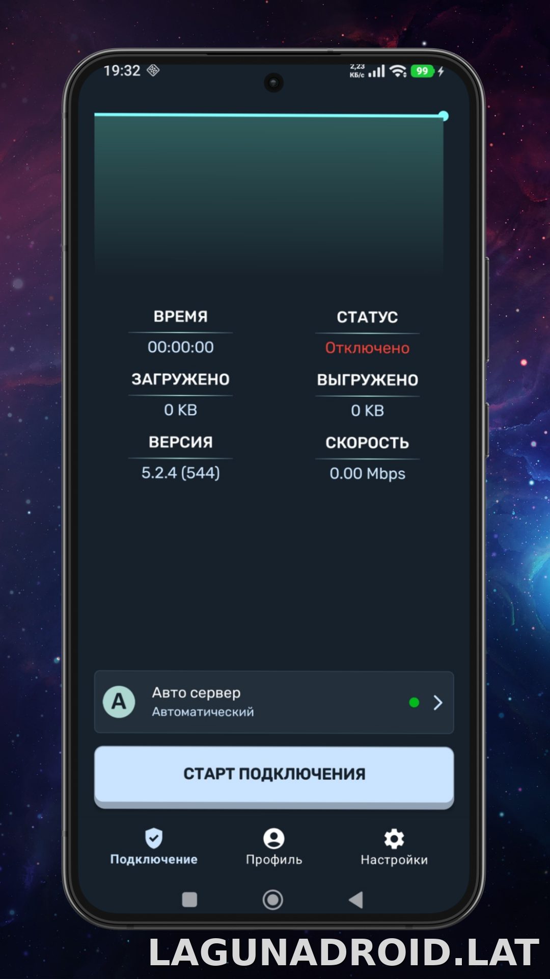 Ren скриншот 1
