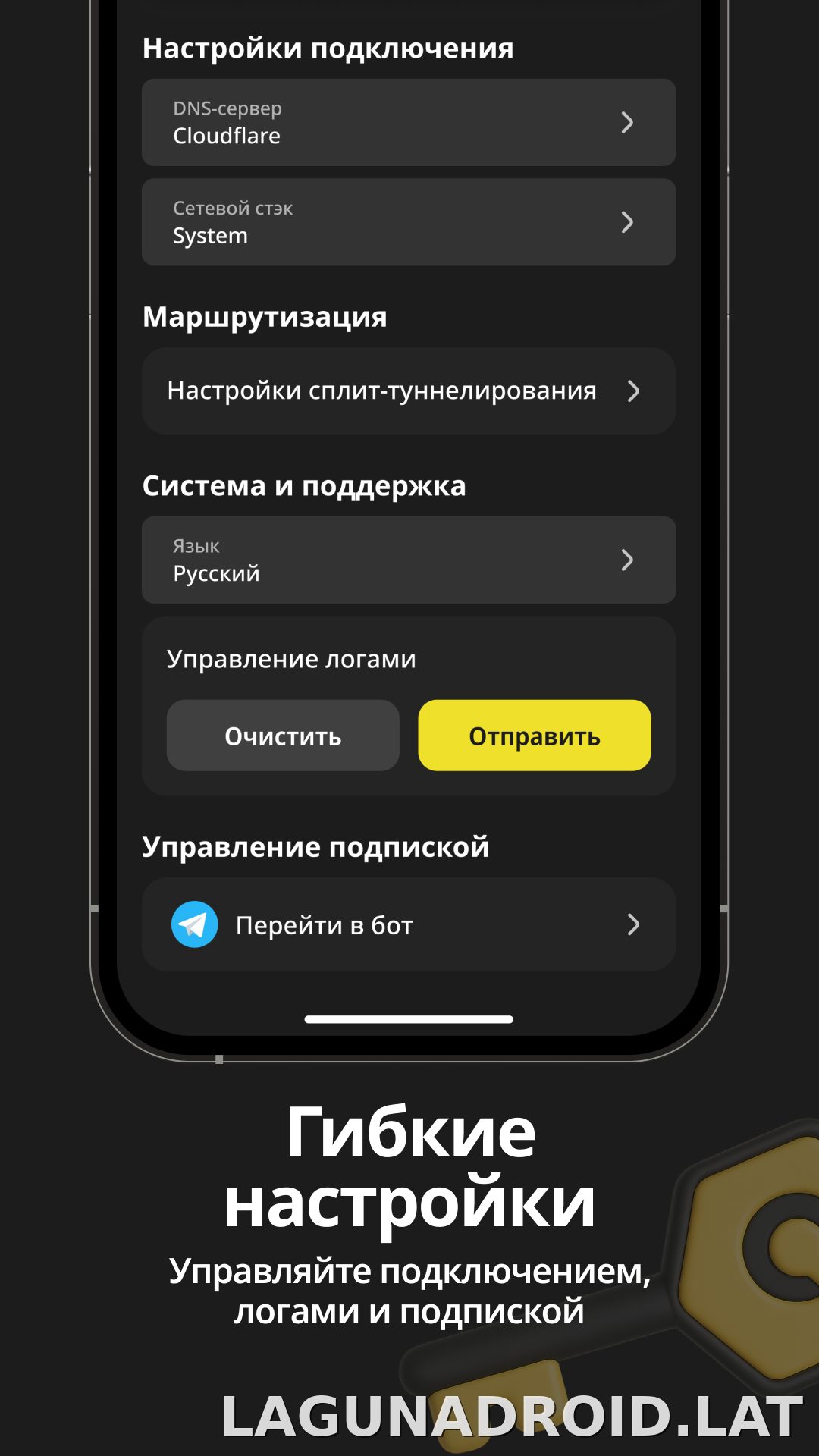 Sota скриншот 4