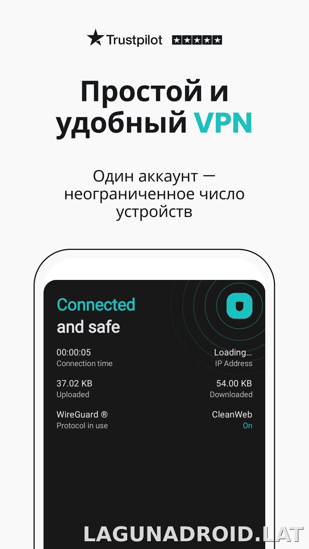 Surfshark скриншот 1