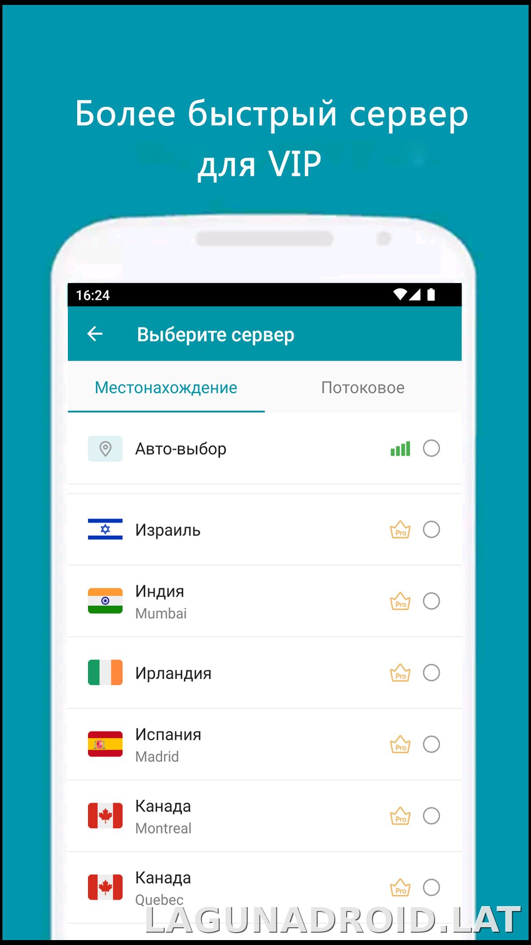 Thunder скриншот 4