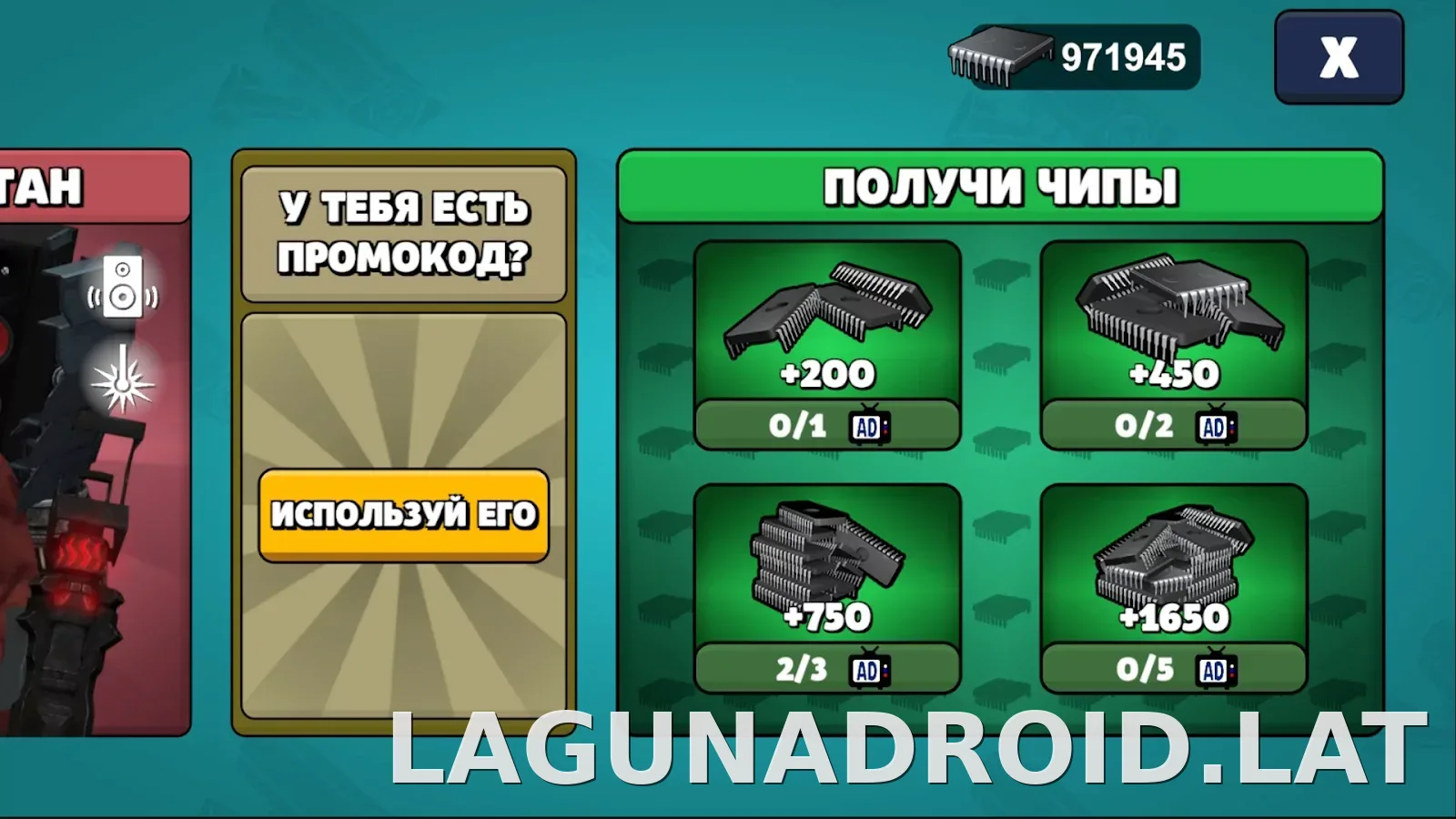 Toilet Agents скриншот 3