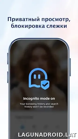 UC Browser скриншот 1